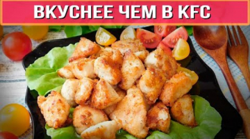 Рецепт куриного филе для приготовления за 15 минут, проще некуда Как готовить курицу